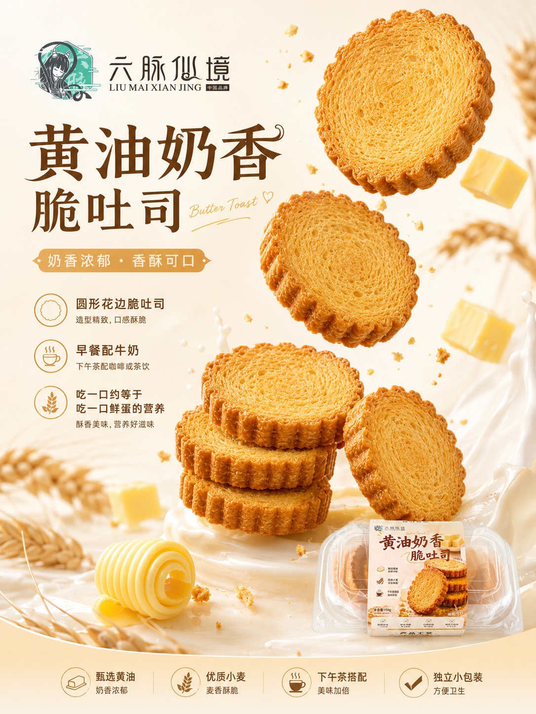 原料甄选