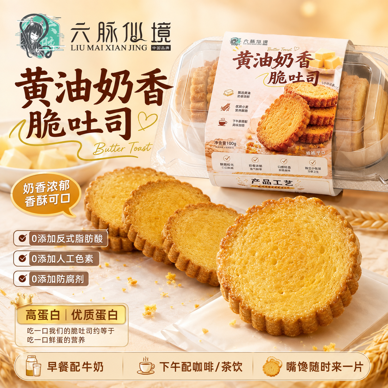 产品图3